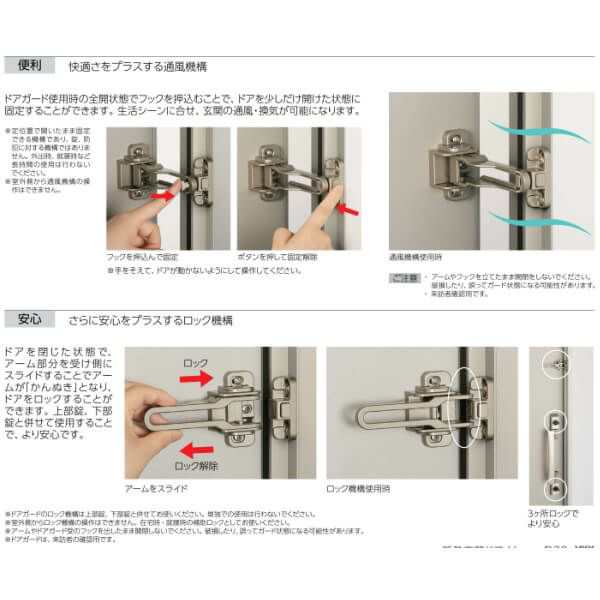 玄関ドア YKKap Venato D30 N07 親子ドア(入隅用) スマートコントロールキー W1135×H2330mm D4/D2仕様 YKK 断熱玄関ドア ヴェナート 新の通販は