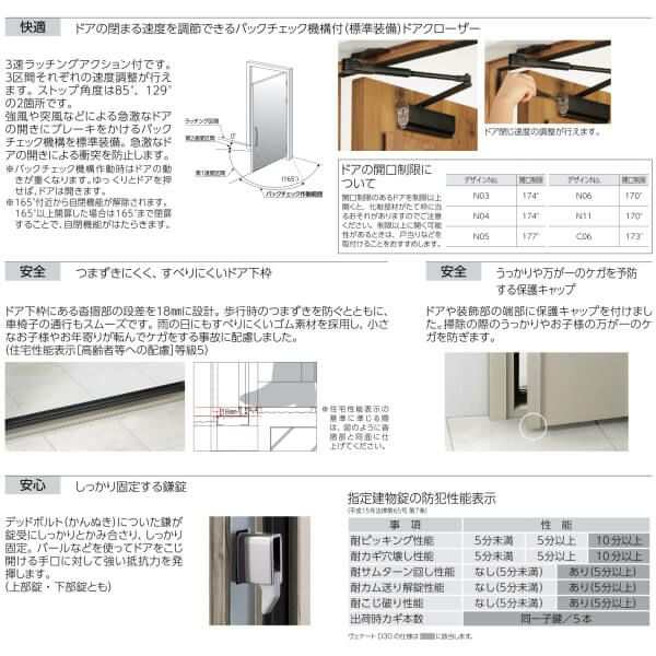 アルミサッシ YKK 玄関ドア ヴェナートD30 親子 N04 断熱 W1235×H2330-