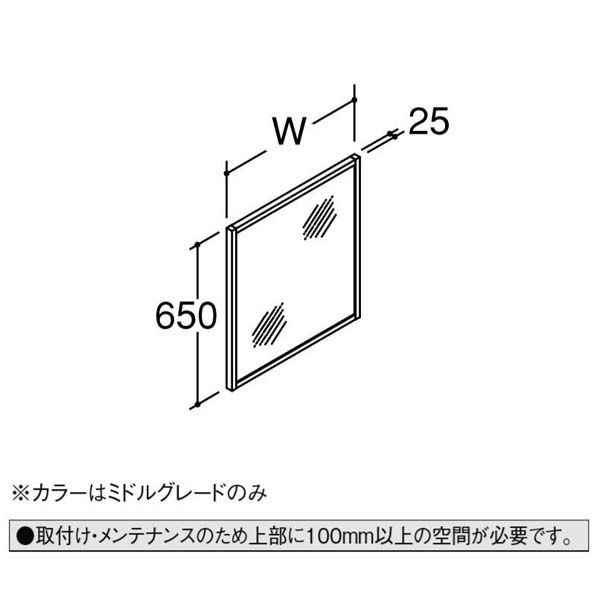 ピアラ ミラーキャビネット 間口W900mm MNS-901K-P 木枠付1面鏡 照明