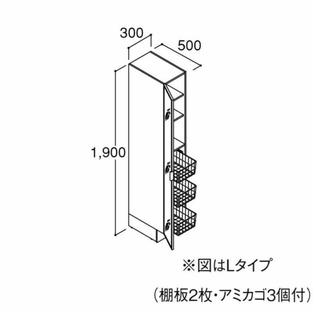 2022春夏新作 ピアラ トールーキャビネット 間口W300mm 姿見タイプ ARS-305ML 洗面台 リクシル LIXIL INAX イナックス  洗面化粧台 リフォーム DIY