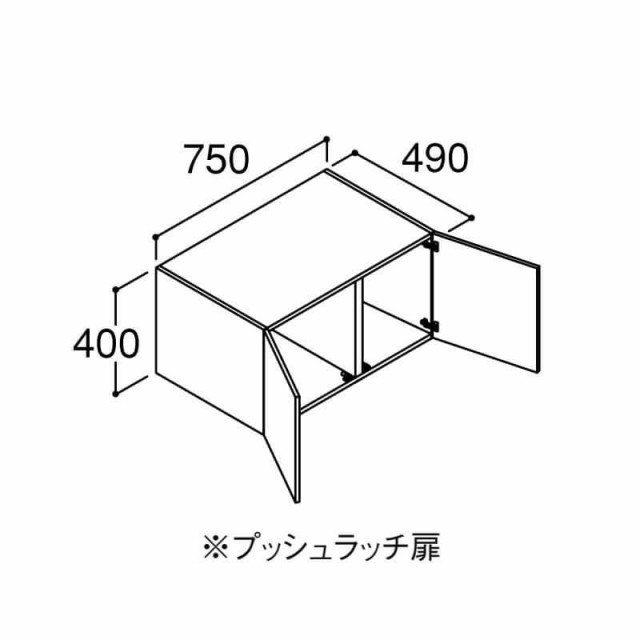 ピアラ アッパーキャビネット 間口W750×D490×H400mm ARU-755C 洗面台 リクシル LIXIL INAX イナックス 洗面化粧台  リフォーム DIYの通販はau PAY マーケット リフォームおたすけDIY au PAY マーケット－通販サイト