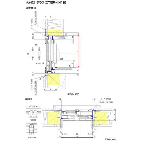 引き違い窓 4枚建 25618-4 ATU W2600×H1830mm 内付型 テラスサイズ 単板ガラス アルミサッシ 引違い窓 LIXIL リクシル TOSTEM トステム 