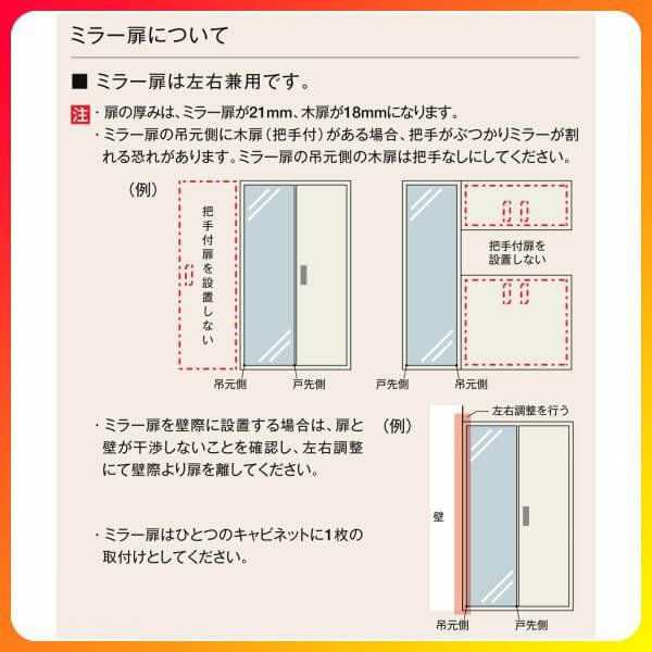 下駄箱 シューズボックス 玄関収納 リクシル ラシッサD ヴィンティア ロッカー型(L1) H21 間口2400×高さ2160×奥行400mm フロート 台輪納まり 組立式 DIY - 12