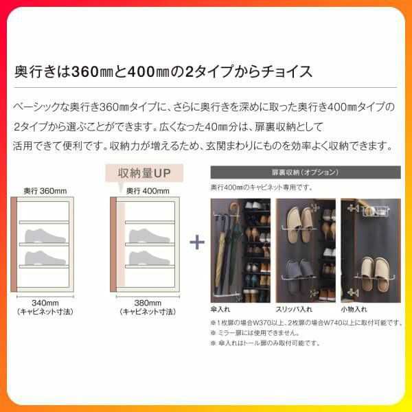 下駄箱 シューズボックス 玄関収納 リクシル ラシッサD ヴィンティア ロッカー型(L1) H21 間口1600×高さ2160×奥行400mm フロート 台輪納まり 組立式 DIY - 24