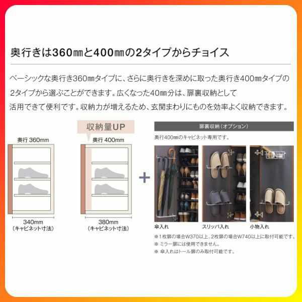 下駄箱 シューズボックス 玄関収納 リクシル ラシッサD ラテオ ロッカー型(L1) H21 間口2000×高さ2160×奥行360mm フロート 台輪納まり 組立式 DIY - 20