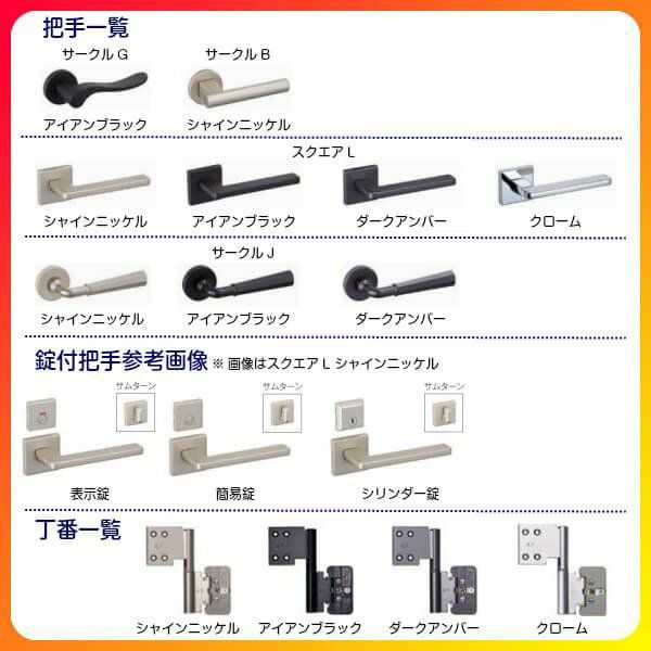 室内ドア 特注 オーダーサイズ ラシッサS 標準ドア LGJ ケーシング付枠 W597〜957×H1740〜2425mm ガラス入りドア 錠付き/錠なし  リクシの通販はau PAY マーケット - リフォームおたすけDIY | au PAY マーケット－通販サイト