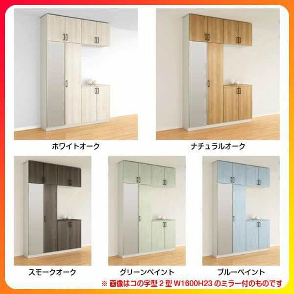 リクシル 玄関収納 ラシッサD パレット カウンター型(C) H21 間口1540×高さ2160×奥行400mm フロート/台輪納まり 組立式 下駄箱 シューの通販は
