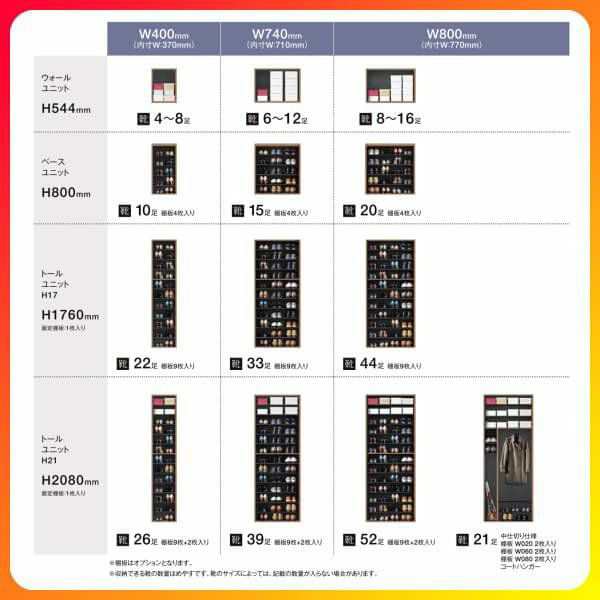 リクシル 玄関収納 ラシッサD パレット カウンター型(C) H21 間口1540×高さ2160×奥行400mm フロート/台輪納まり 組立式 下駄箱 シューの通販は