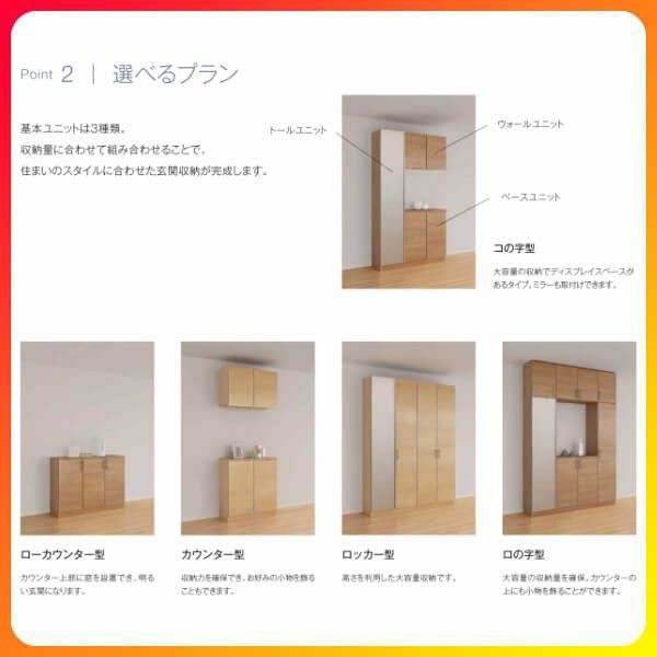 リクシル 玄関収納 ラシッサD パレット カウンター型(C) H21 間口1540×高さ2160×奥行400mm フロート/台輪納まり 組立式 下駄箱 シューの通販は