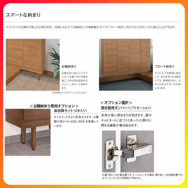 リクシル 玄関収納 ラシッサD パレット カウンター型(C) H21 間口1540×高さ2160×奥行400mm フロート/台輪納まり 組立式 下駄箱 シューの通販は