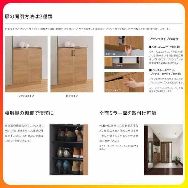 リクシル 玄関収納 ラシッサD パレット カウンター型(C) H21 間口1540×高さ2160×奥行400mm フロート/台輪納まり 組立式 下駄箱 シューの通販は