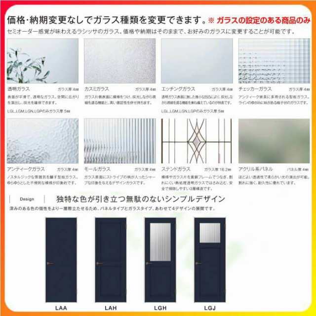 可動間仕切り 引き分け戸 引戸上吊方式 ラシッサ D ヴィンティア LGH