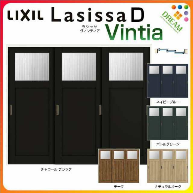 リクシル　Lasissa-D ヴィンティア　標準ドア LGJ　　LIXIL ラシッサD ドア - 3