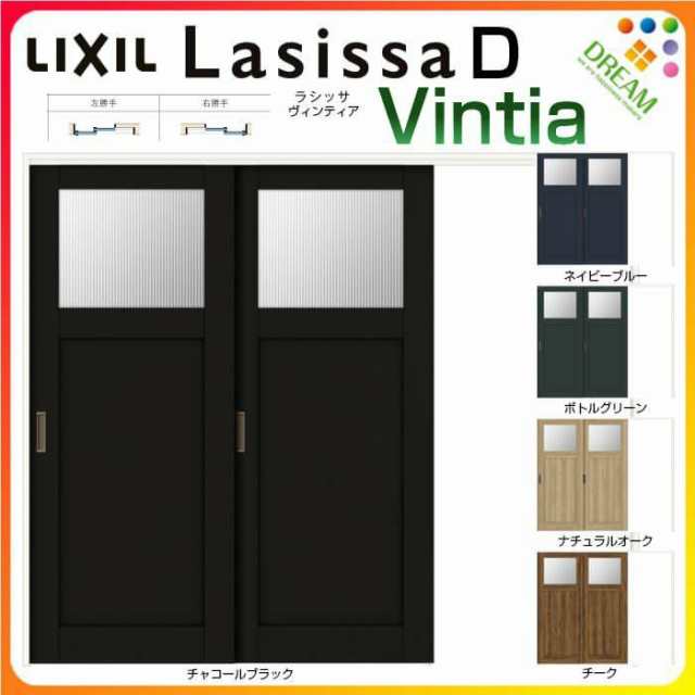 リクシル　Lasissa-D ヴィンティア　片引戸 LGJ　　LIXIL ラシッサD ドア - 3