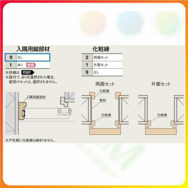 ラシッサDヴィンティア アウトセット片引戸トイレ LAH 1820 建具 引き戸 リフォーム LIXIL トステム 1320 DIY 室内引き戸  室内建具 1620