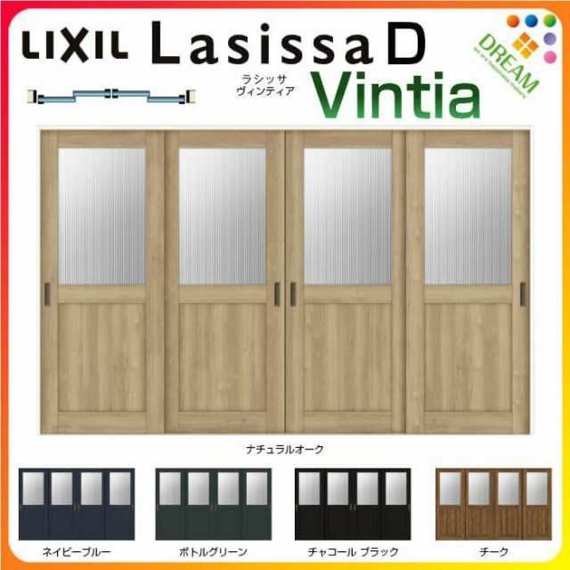 室内引戸 引き違い戸 4枚建 Vレール方式 ラシッサ D ヴィンティア LGH ノンケーシング枠 3220 W3253×H2023mm リクシル トステム 引違いの通販は