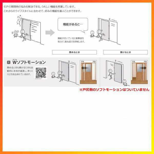 室内引戸 引込み標準タイプ 上吊方式 ラシッサD パレット ガラスタイプ LGH ノンケーシング枠 1420/1620/1820 リクシル トステム インテ