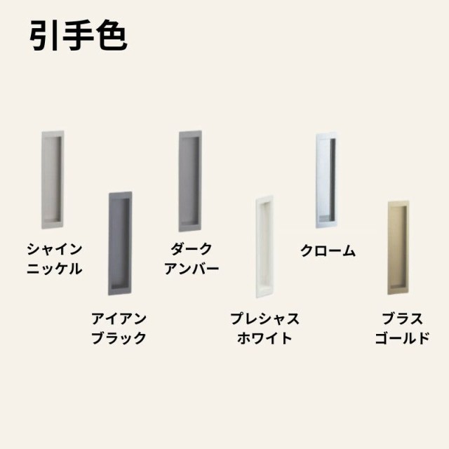 室内引戸 片引き戸 標準タイプ アウトセット方式 ラシッサS ガラスタイプ LGN 1320/1520/1620/1820 リクシル トステム 片引戸  ドア LIXILの通販はau PAY マーケット リフォームおたすけDIY au PAY マーケット－通販サイト