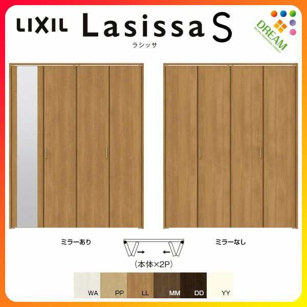 クローゼットドア 4枚 折れ戸 ラシッサ S ノンレールタイプ LAA 把手付 ノンケーシング枠 1220/13M20/1620/1720/18M20 ミラー付/なし 収