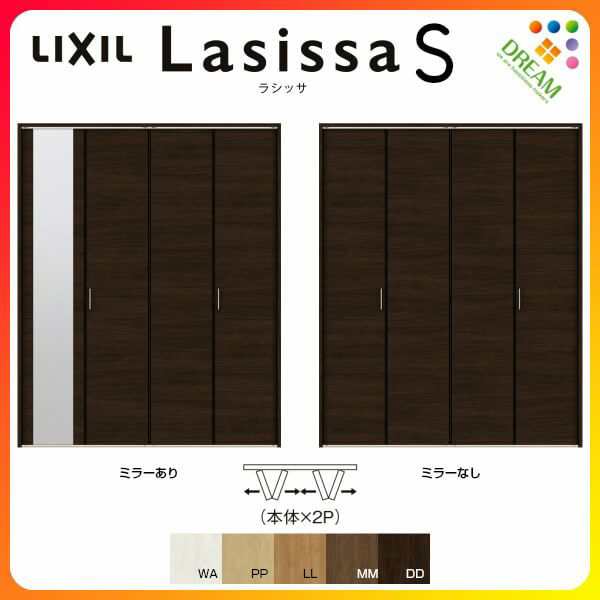 クローゼットドア 4枚 折れ戸 ラシッサS レールタイプ LAB 把手付 ノンケーシング枠 1220/13M20/1620/1720/18M20 ミラー付/なし 収納 押