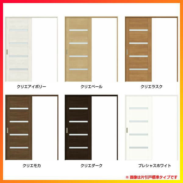 ラシッサ 可動間仕切り 引き分け戸 引戸上吊方式 ラシッサS アルミ