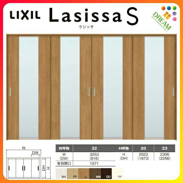 可動間仕切り 引き違い戸 4枚建 引戸上吊方式 ラシッサS ガラスタイプ LGN ケーシング付枠 3220/3223 リクシル トステム 室内引き戸 上吊の通販は