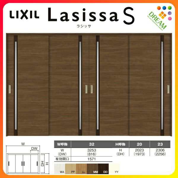 可動間仕切り 引き違い戸 4枚建 引戸上吊方式 ラシッサS ガラスタイプ LGF ノンケーシング枠 3220/3223 リクシル トステム 室内引き戸 上の通販は