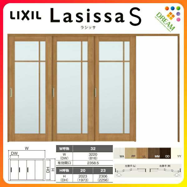 リクシル　Lasissa-S　片引戸 LGK　　LIXIL ラシッサS 引戸 - 3
