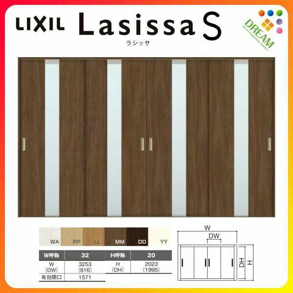室内引戸 引き違い戸 4枚建 Vレール方式 ラシッサS ガラスタイプ LGM ノンケーシング枠 3220 W3253×H2023mm リクシル トステム 引違い戸の通販は