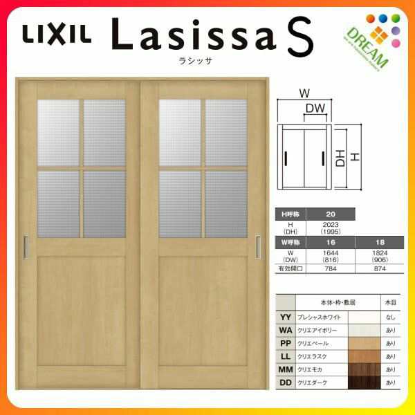 室内引戸 引き違い戸 2枚建 Vレール方式 ラシッサS ガラスタイプ LGH ノンケーシング枠 1620/1820 リクシル トステム 引違い戸 ドア  引きの通販はau PAY マーケット リフォームおたすけDIY au PAY マーケット－通販サイト