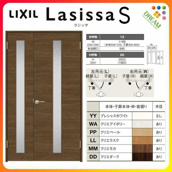 LIXIL リクシル トステム 室内建具 室内ドア ラシッサ サークルJ 把手