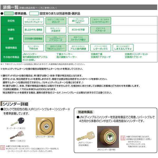 リクシル 玄関ドア クリエラR 片開きドア 20型ランマ無 ドアクローザー付 LIXIL/TOSTEM トステム 玄関ドア 店舗 事務所 住宅 ドア  アルミの通販はau PAY マーケット リフォームおたすけDIY au PAY マーケット－通販サイト