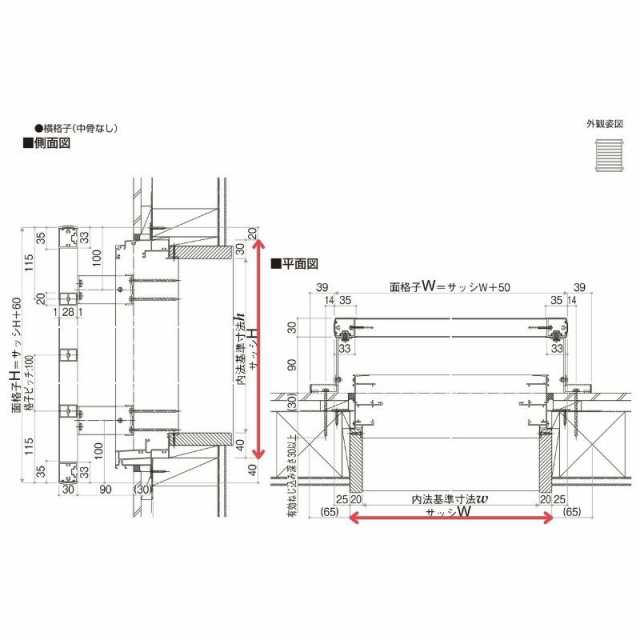 高強度面格子 FLA 横格子 03609 W455×H1030mm 壁付 面格子 YKKap