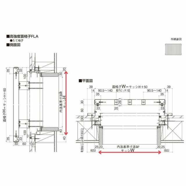 高強度面格子 FLA たて格子 15009 W1590×H1030mm 壁付 面格子 YKKap