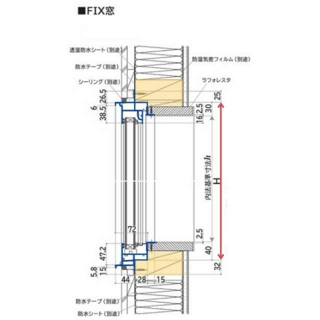 FIX窓 13309 フレミングJ W1370×H970mm 複層ガラス YKKap アルミ FIX窓 13309 フレミングJ W1370×H970mm 複層ガラス YKKap アルミ