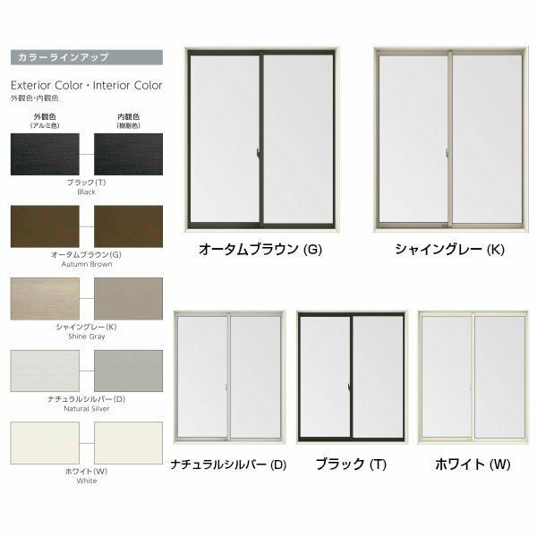 引き違い窓 4枚建 25622-4 サーモスL W2600×H2230mm LIXIL リクシル アルミサッシ 樹脂サッシ 断熱 樹脂アルミ複合窓  引違い窓 半外付型｜au PAY マーケット