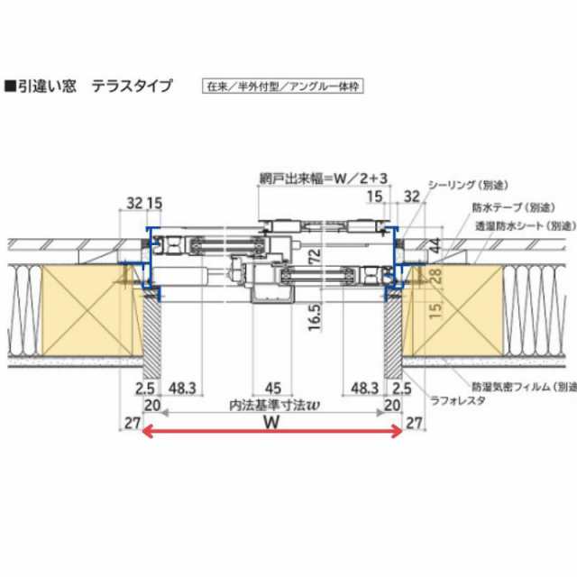 引き違い窓 18020 フレミングJ W1845×H2030mm 内付型 複層ガラス YKKap アルミサッシ 2枚建 引違い窓 テラスタイプ YKK  サッシ リフォーム DIYの通販はau PAY マーケット - リフォームおたすけDIY | au PAY マーケット－通販サイト