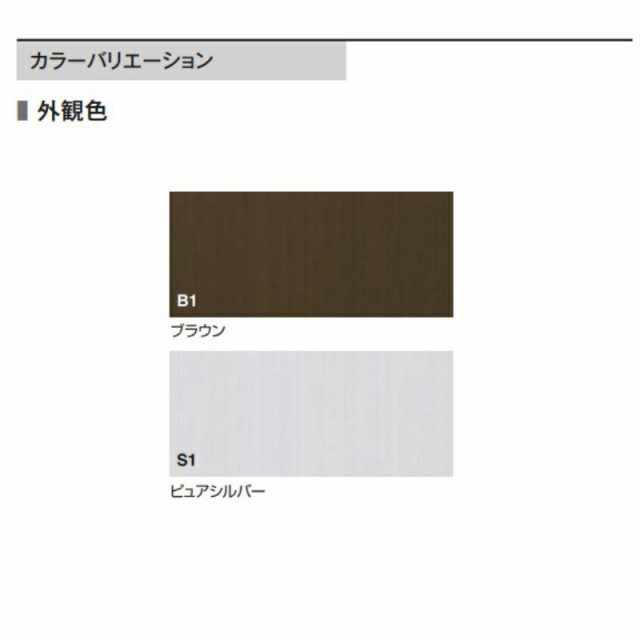 引き違い窓 25611 フレミングJ W2600×H1170mm 内付型 複層ガラス 引き違い窓 25611 フレミングJ W2600×H1170mm 内付型 複層ガラス