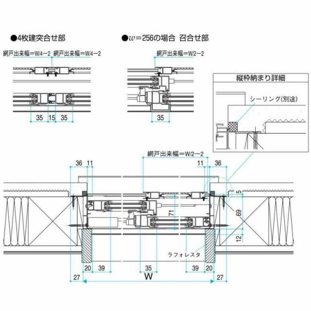 引き違い窓 25609 フレミングJ W2600×H970mm 内付型 複層ガラス YKKap アルミサッシ 2枚建 引違い窓 YKK サッシ リフォーム DIY