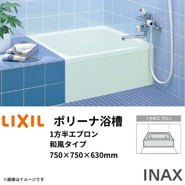 LIXIL　INAX　水回り部品 浴室部品 風呂フタ 腰掛用フタ：マルチボード浴槽用サーモ組フタ（YFK-1169B(1)-D／K） - 16