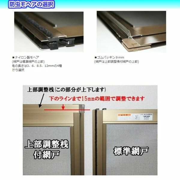 かんたん建具 扉のみ取替用 開き戸 オーダーサイズドア 幅〜915×高さ〜1820mm 丁番加工付 額タイプ レバーハンドル 特注取替 リフォーム 交換 DIY - 3