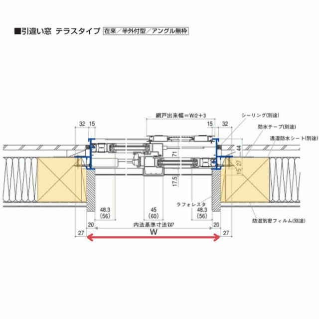 引き違い窓 270184 フレミングJ W2740×H1830mm 半外付型 複層ガラス YKKap 樹脂アングル YKK アルミサッシ 4枚建 引違い窓 テラスタイプ