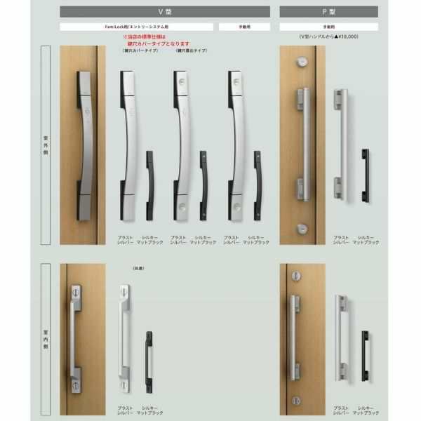 ランプ印ＥＫＵコンビーノ４５Ｈ（扉２枚分）５５−３１−８−０７２-