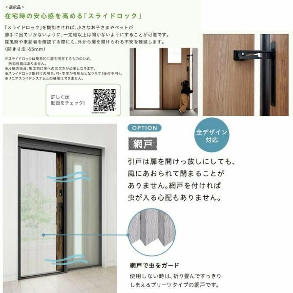 玄関引き戸 エルムーブ2 L64型 一本引き仕様 呼称W166 W1660×H2150mm 