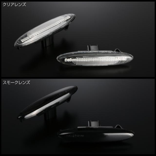 Led サイドマーカー スモーク トヨタ 18系クラウン カムリ 1系マークx レクサス 30系 Is250 350 190系 Gs350 430 F 512の通販はau Pay マーケット オートパーツ専門店 Eale