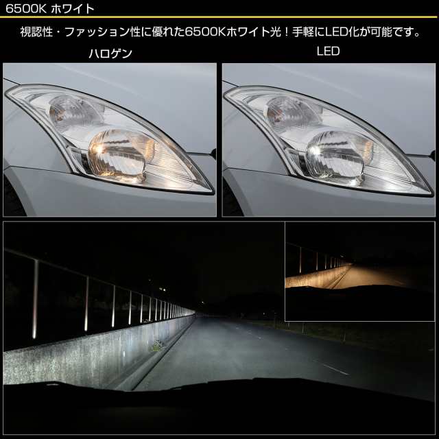 H4 Led ヘッドライト バルブ 車検対応 オールインワン 6500k Dc12v Hi Lo マイナスコントロール対応 無極性 2個セット H 105の通販はau Pay マーケット オートパーツ専門店 Eale