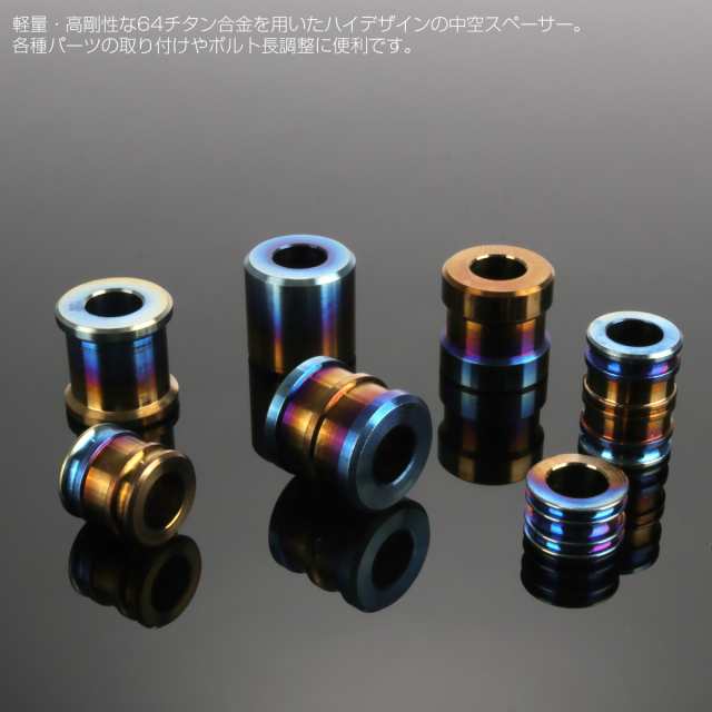 店 長ーいチタン１４ｍｍ fucoa.cl