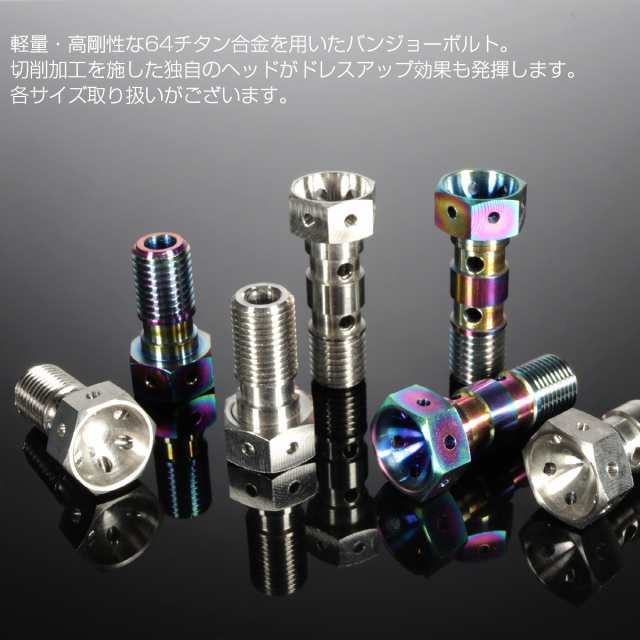 M10×25mm P1.25 64チタン合金 ヘキサゴン トルクスヘッド キャップボルト フランジ付き 焼きチタンカラー 車 バイク 自転車 1個  JA549 注目の