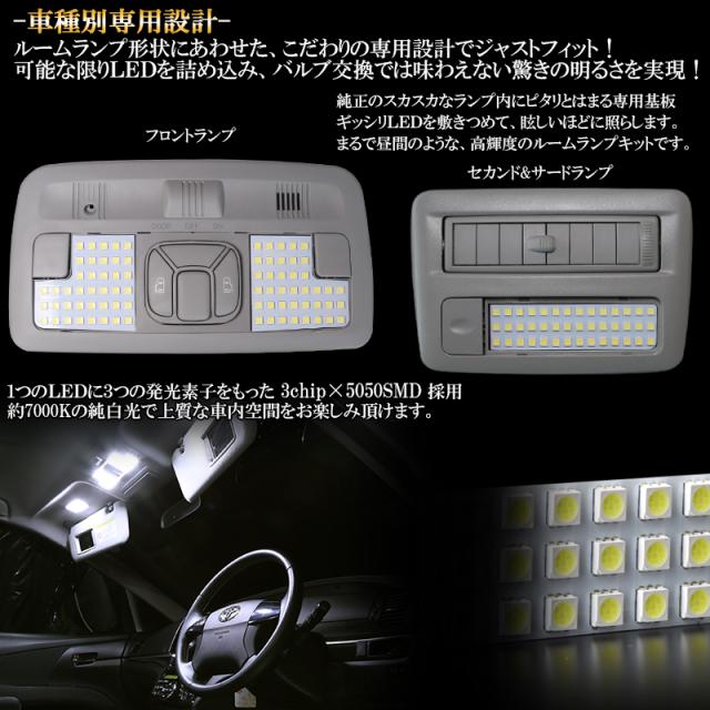 日本製 Led ルームランプ 50系 エスティマ エスティマ ハイブリッド 純白 ホワイト 12点セット Acr50 55 Gsr50 55 Ahr ポイント10倍 Trieen Mx