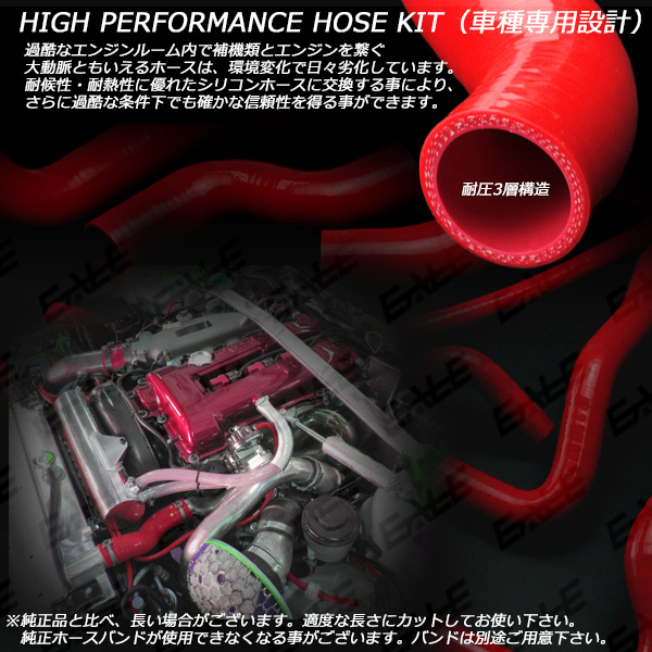 monster SPORT ジムニー JB64W ラジエーターホース 赤 シリコンラジエターホース ジムニー[JB64W] モンスタースポーツ